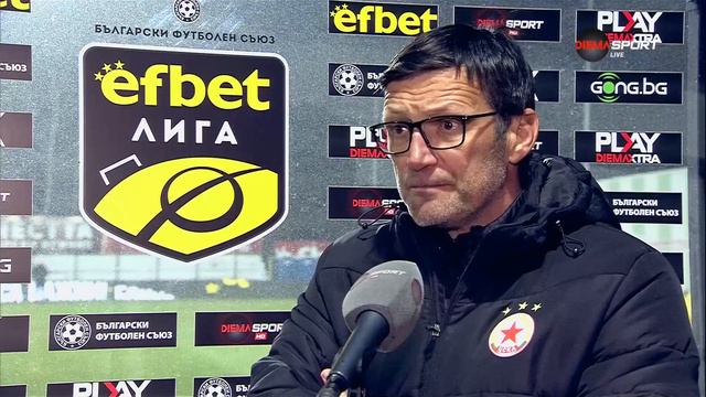 Величко Капланович: Това беше мач, който на всяка цена трябваше да спечелим смотреть онлайн