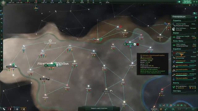 Warhammer 40000 в Stellaris # 2 Так что будет дальше? смотреть онлайн