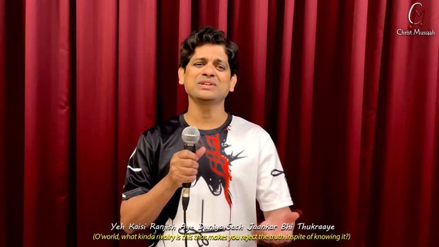 Suli | New Good Friday Song 2024 | Chopman | Official Music VDO 4K | New Masihi Geet Hindi | Manish смотреть онлайн