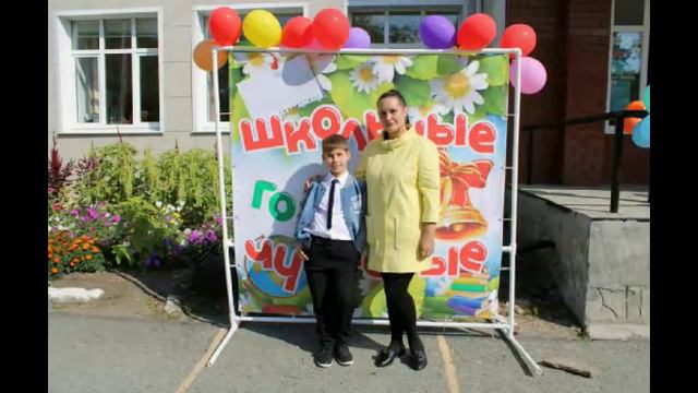 Миша 1 сентября! Первый раз в первый класс! смотреть онлайн