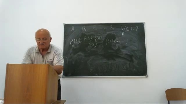 Установка по теории вероятностей и математической статистике смотреть онлайн