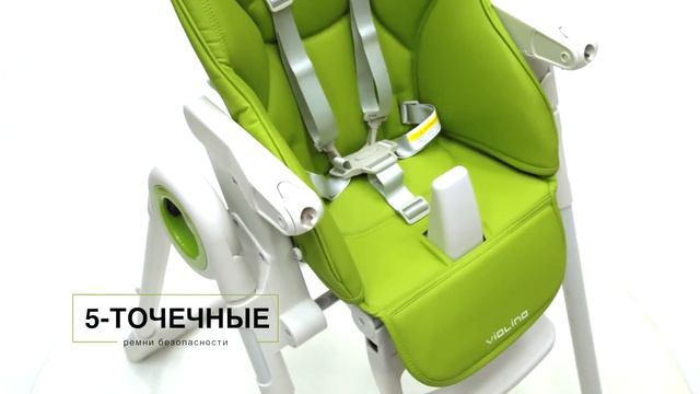 Стульчик для кормления Jetem Violino смотреть онлайн