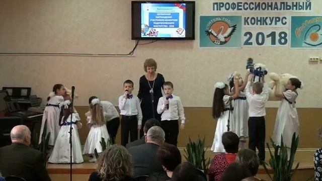 учитель года 2018 верхний мамон смотреть онлайн