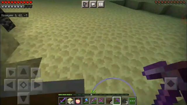 играю в майнкрафт 1.16 на одном блоке(14 часть) концовка😀😀 смотреть онлайн