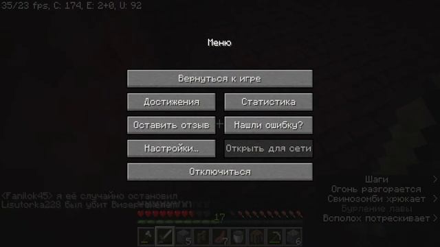 Первый стрим без микрофона майнкрафт смотреть онлайн
