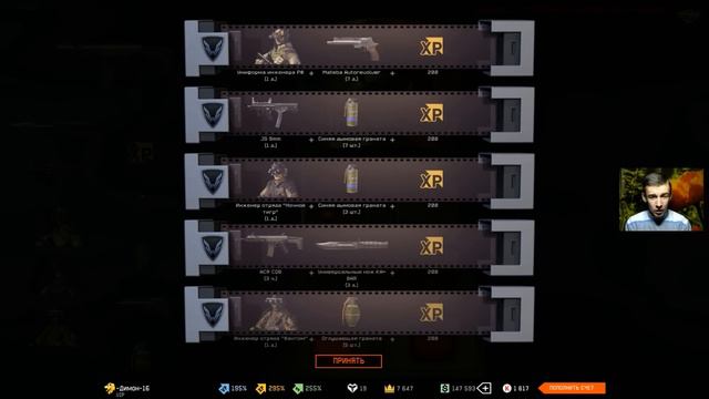 Warface.ДОН падает сам! Зачем нужны тактики?) смотреть онлайн