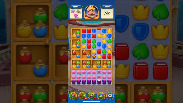Royal Match # 570 - 571 | Водная комната смотреть онлайн