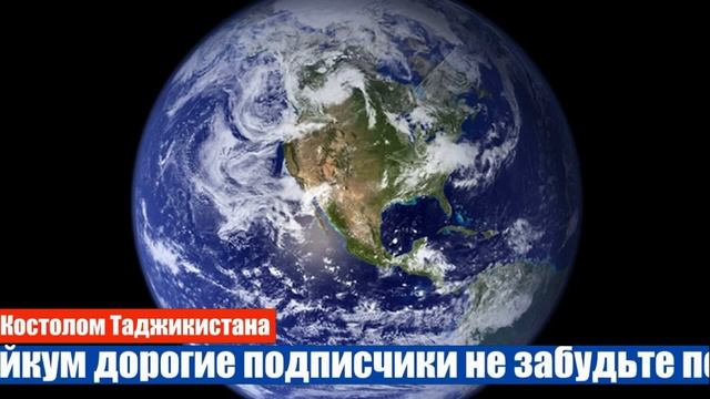 Как Таджичка Подняла Флаг Таджикистана В Космос Вес Таджикистан В Шоке! Смотреть Всем смотреть онлайн