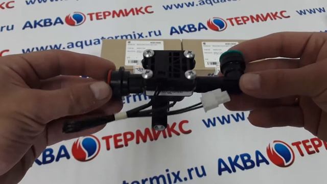 Гидроузел датчика протока с краном подпитки NAVIEN 13-24 кВт (30002725D) смотреть онлайн