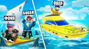 СДЕЛАЛ МАКСИМАЛЬНУЮ СКОРОСТЬ! САМАЯ БЫСТРАЯ ЛОДКА В ROBLOX