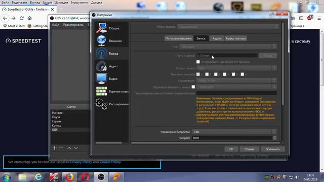 Мои настройки OBS Studio. По просьбе зрителя. смотреть онлайн