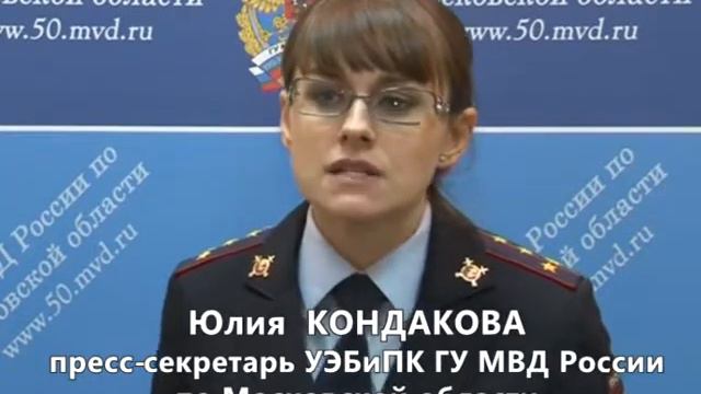 В Московской области сотрудники полиции выявили стоянку похищенных автомобилей смотреть онлайн