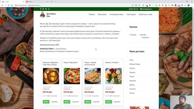 Создаем бесплатный интернет-магазин за 2 часа. Урок #1. Joomla + Joomshopping. Практическое занятие