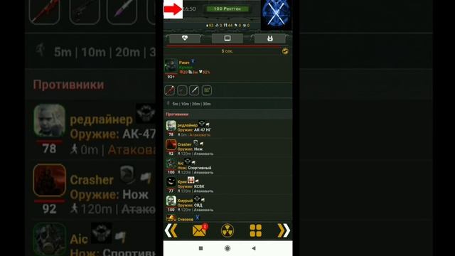 Ржач и Перехватчик против редлайнер. Пвп смотреть онлайн