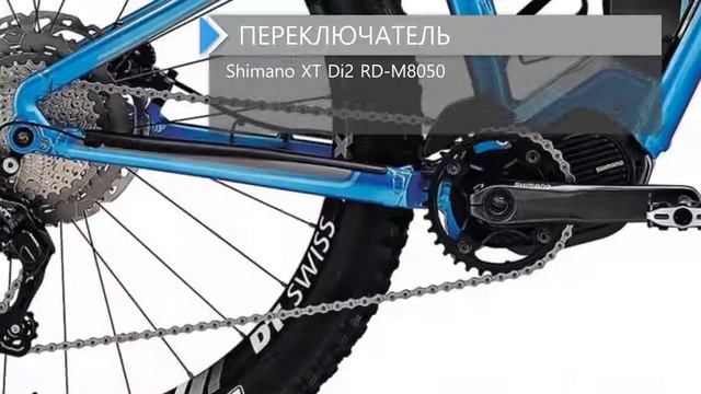 Обзор велосипеда MERIDA EBIG.TRAIL 900E 2018 смотреть онлайн