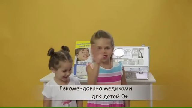 Прокол ушей системой Инвернесс мед смотреть онлайн