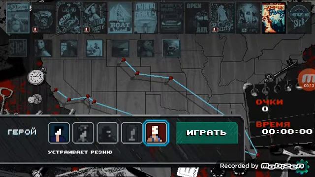 Party Hard Go | прохождение #1 смотреть онлайн