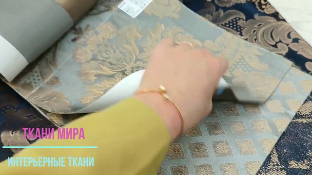 Adeko Misto смотреть онлайн