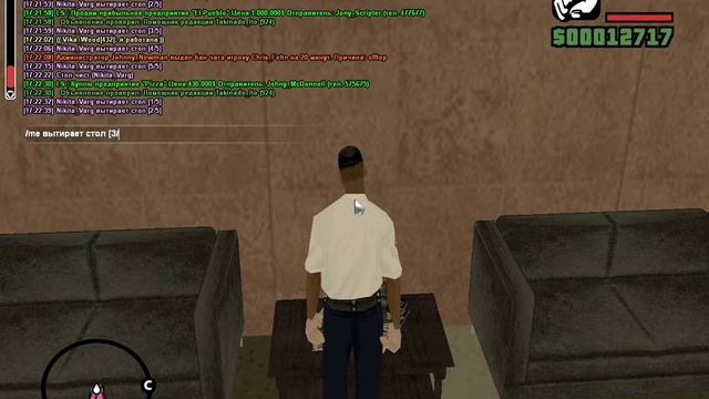 gta sa 2014 12 07 17 20 42 58 смотреть онлайн