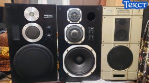 Technics SB-8 , Coral X-7 , Радиотехника S-90B текст