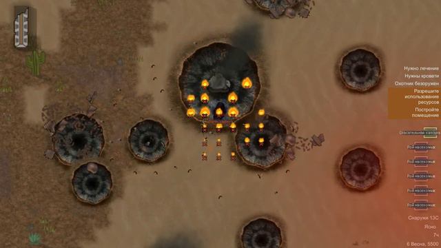 RimWorld 14. Lord vs Spawn смотреть онлайн
