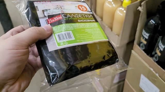 ?МАГАЗИН СВЕТОФОР ПОКОРИЛ ? НОВИНКИ ПОЛНЫЙ ОБЗОР АССОРТИМЕНТА ?