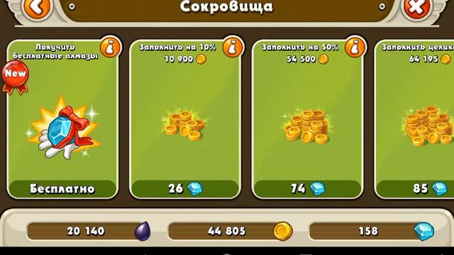 Последний выпуск жары в джунглях смотреть онлайн