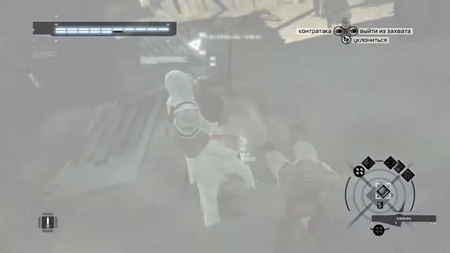 Assassin's Creed 1 Новая цель и новый район смотреть онлайн