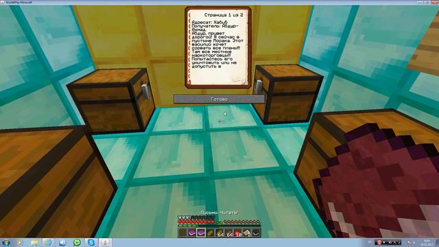 Карта) смотреть онлайн