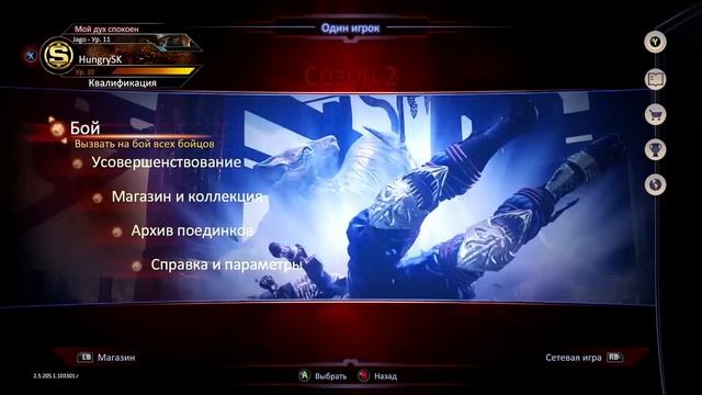 Прошивка 1504 Beta для Xbox One. 1 апрельский выпуск. смотреть онлайн