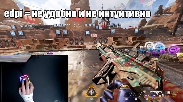 Лучший гайд по тренировке аима для апекса смотреть онлайн