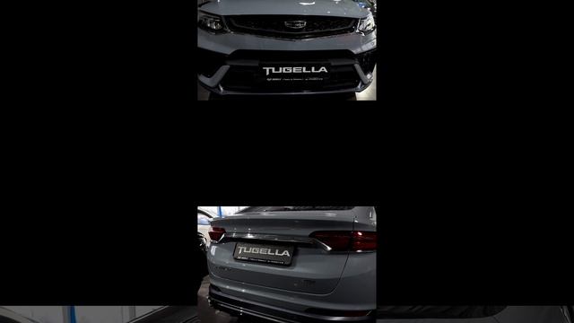 Geely TUGELLA смотреть онлайн
