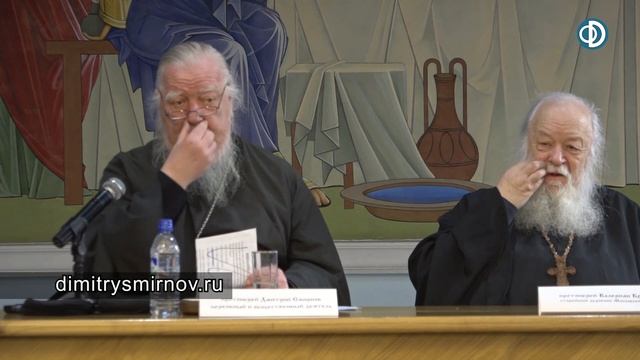 Протоиерей Димитрий Смирнов на международной выставке-форуме «Радость слова» смотреть онлайн