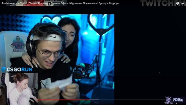 Fruktozka смотрит. Топ Моменты с Twitch | Уводят Девушку в Прямом Эфире | Фруктозка Призналась