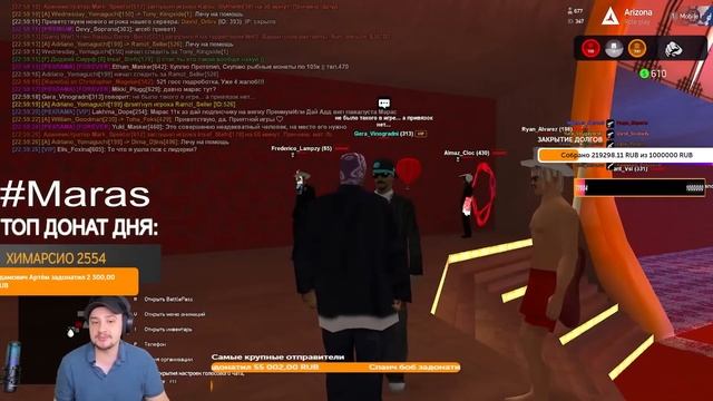 КАК МАРАСА ШАКУРА ТРОЛИЛИ РАЗРАБОТЧИКИ АРИЗОНЫ... (нарезка) | MARAS SHAKUR | GTA SAMP смотреть онлайн