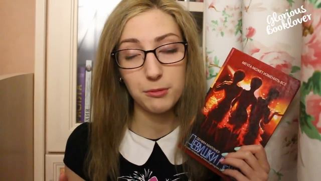 Дебютная роль моей кошки | #книгомарафон14 | День 5 смотреть онлайн