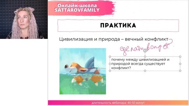 КАК НАПИСАТЬ ТЕЗИС В ИТОГОВОМ СОЧИНЕНИИ? смотреть онлайн