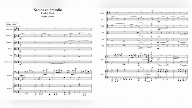 Ансамбль "RedAndBlack", Raul di Blasio, "Samba en preludio", аранжировка Татьяны Дыльковой. смотреть онлайн
