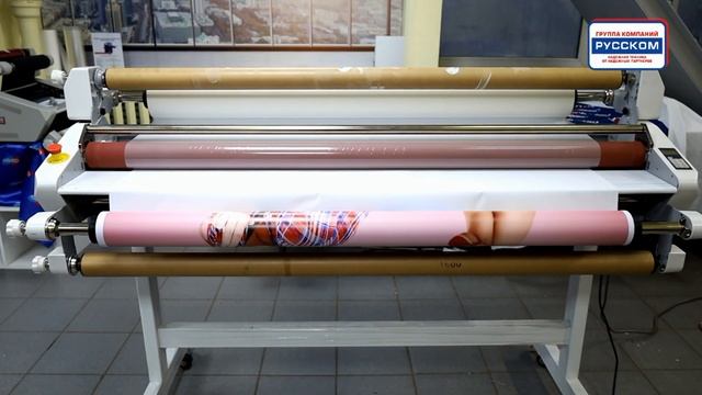 Горячий шф ламинатор GMP EXCELAM PLUS 1600COMBI RSER смотреть онлайн