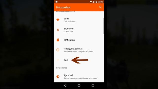 Не Работает Интернет на Смартфоне смотреть онлайн