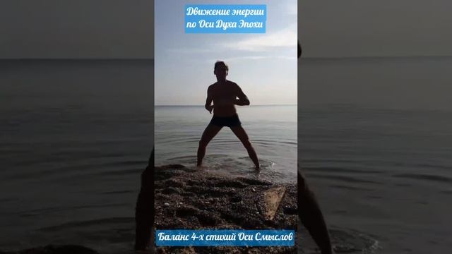 ВКЛЮЧЕННОСТЬ 21-го ЭНЕРГОЦЕНТРА ЧЕЛОВЕКА по ОСИ ДУХА в 21 МИР ВСЕЛЕННОЙ. Упражнение Баланса 4 Стихи смотреть онлайн