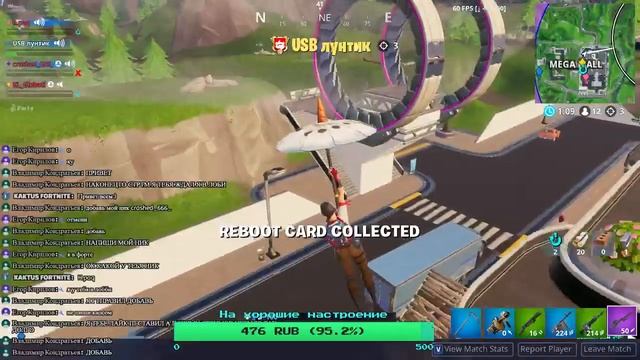 ▶ПОМПА FORTNITE| ▶ТАЩИМ КАТКЕ. ТОП 1! ▶ ФОРТНАЙТ▶НОВЫЙ РЕЖИМ!▶14 ДНЕЙ ЛЕТА▶КОНКУРС|НОВЫЙ ИСПЫТАНИЯ смотреть онлайн
