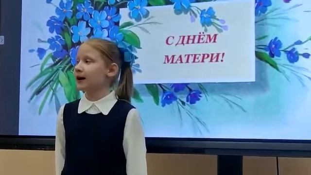 Видео поздравление ко дню матери 18 смотреть онлайн