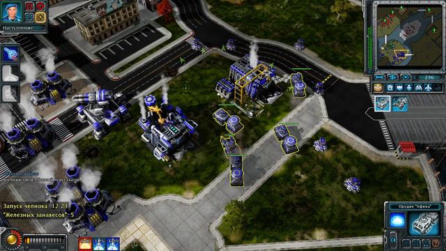 Command & Conquer: Red Alert 3 Высокая сложность Часть 9 "Ленинград: ...в час, когда Луна взойдет" смотреть онлайн