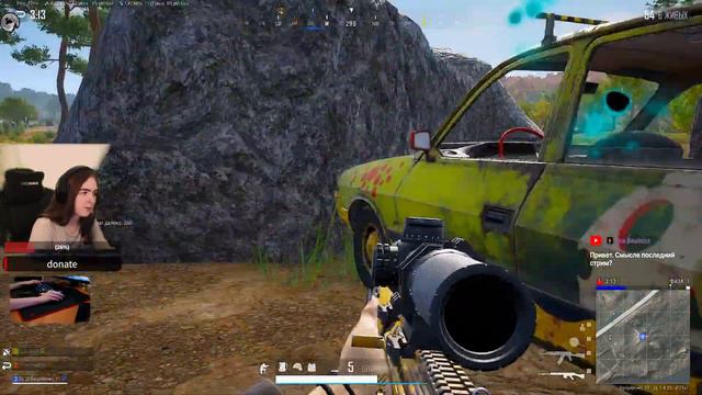 ПОСЛЕДНИЙ СТРИМ #pubg #stream #пабг #стрим смотреть онлайн
