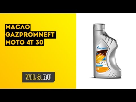 Масло Gazpromneft MOTO 4T 30