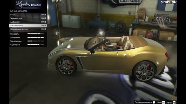 GTA 5 Тюнинг Машин (Gritti Carbomizzare) смотреть онлайн