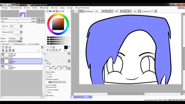 Аватарка в стиле Minecraft Art-||-#2 смотреть онлайн