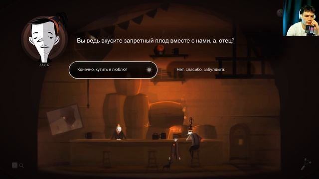Pinstripe | Финал | Босс Пинстрайп смотреть онлайн