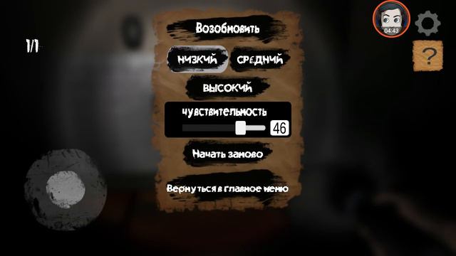 Обзор игры - The Fear 2 /Android ios Gameplay смотреть онлайн